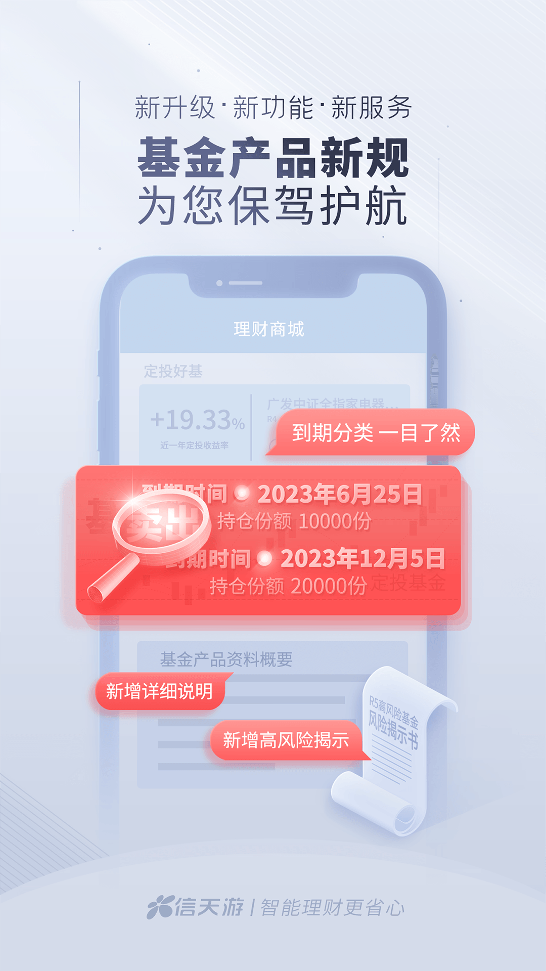 信天游