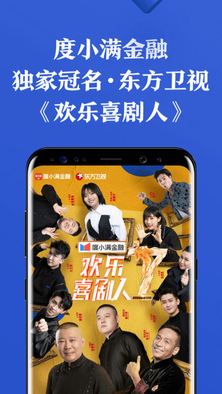 百度有钱花借款app下载