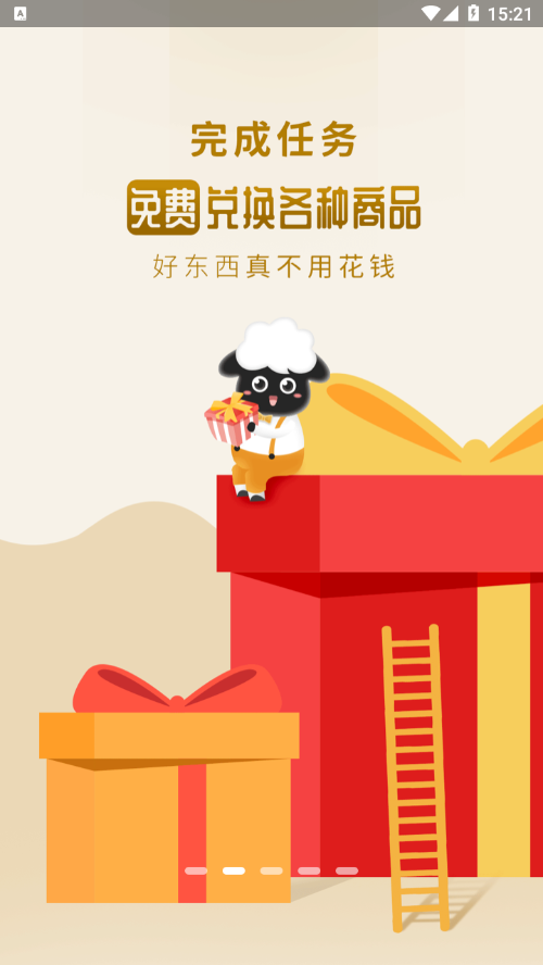 众牧app