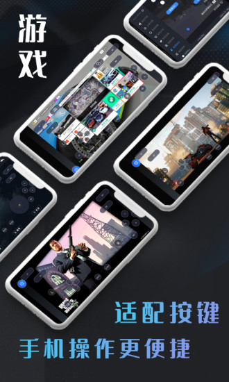 易点玩云游戏app