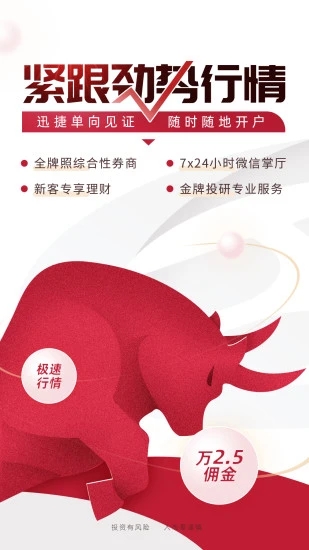国融融e掌app