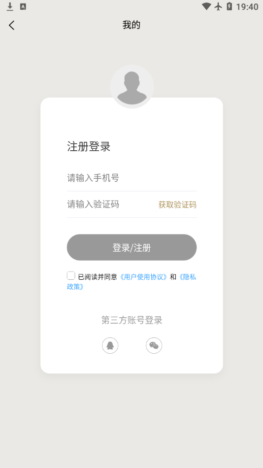 纪妖app官方下载