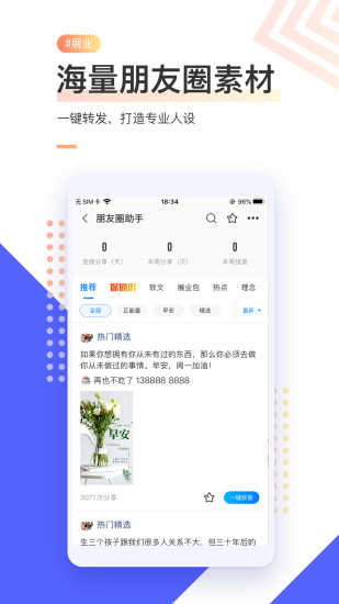 i云保app