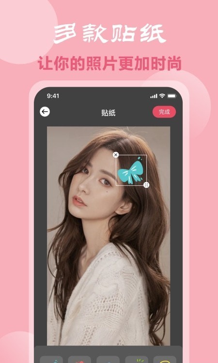 脸型配发型app