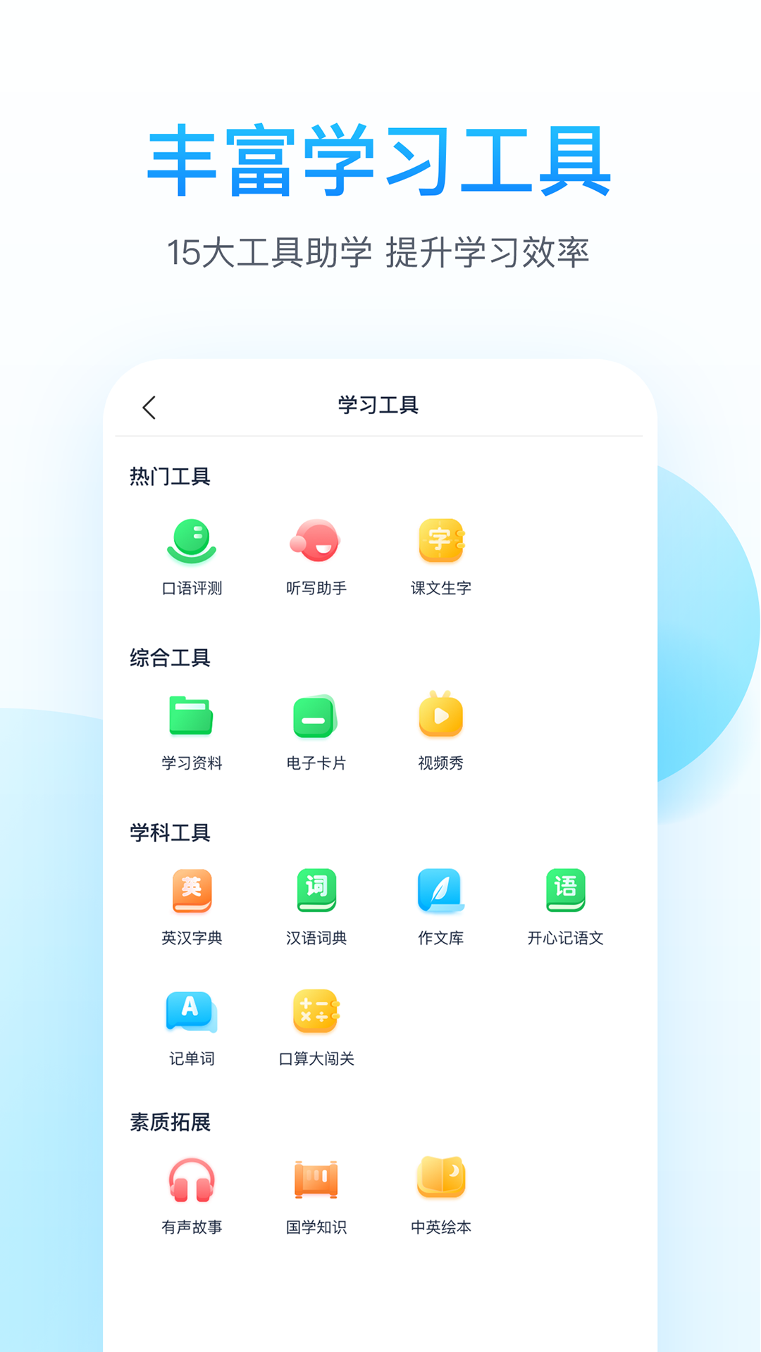 纳米盒app下载安装最新版本