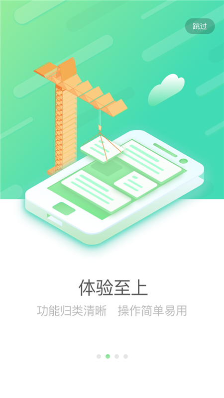 国寿e店下载安装最新版2024