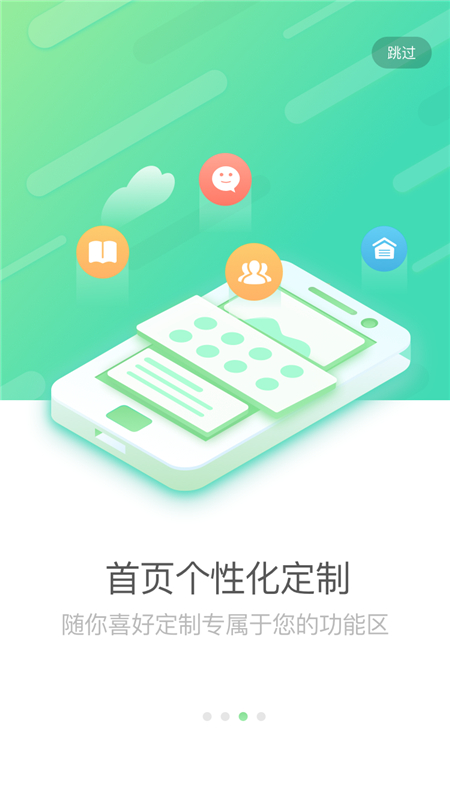 国寿e店下载安装最新版2024