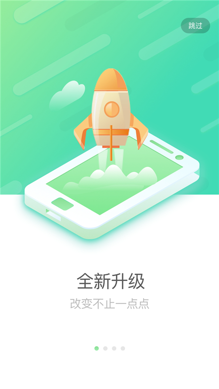 国寿e店下载安装最新版2024