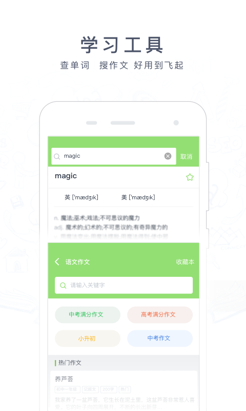 阿凡题2023最新版