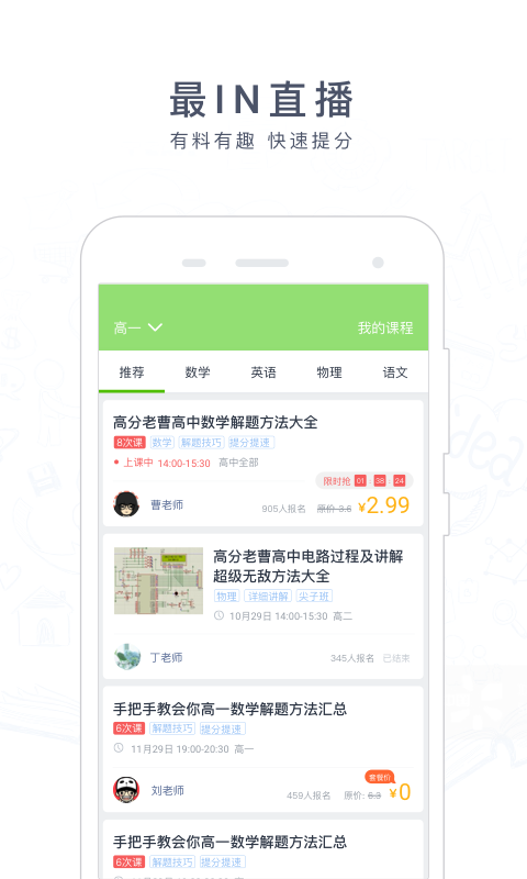 阿凡题2023最新版