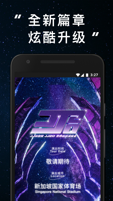 JJ20app