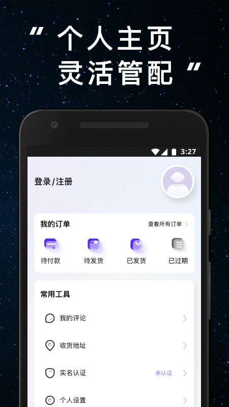 JJ20app