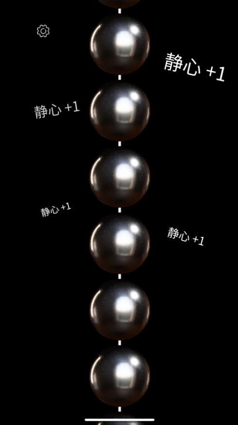 佛珠app