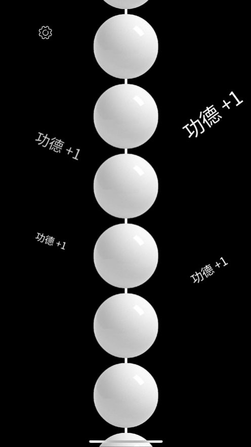 佛珠app