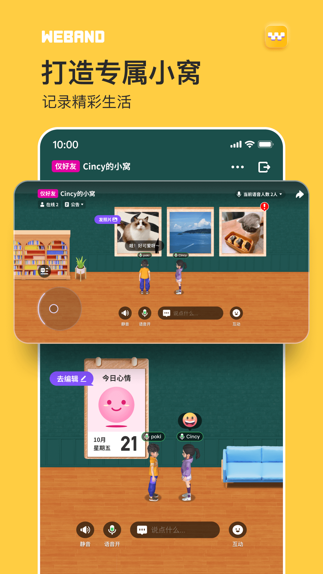 WeBand app