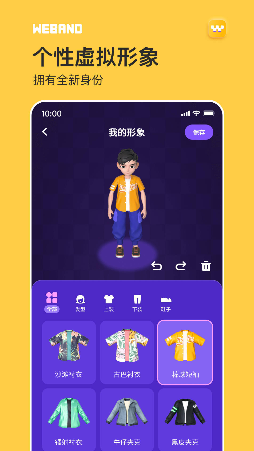 WeBand app