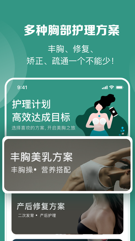 UU Pie app