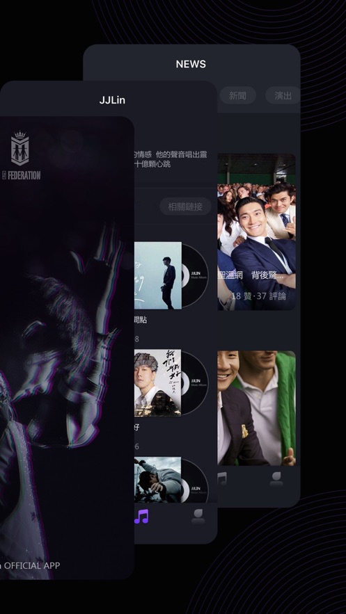 JJ Lin app