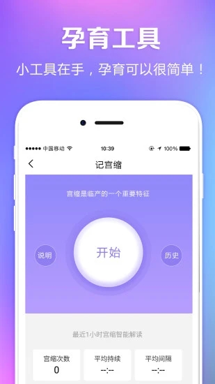 国健圈手机版下载