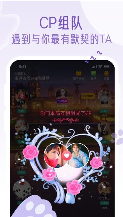 萌小探app