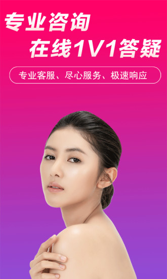 每城美选app