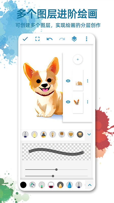 画画图app