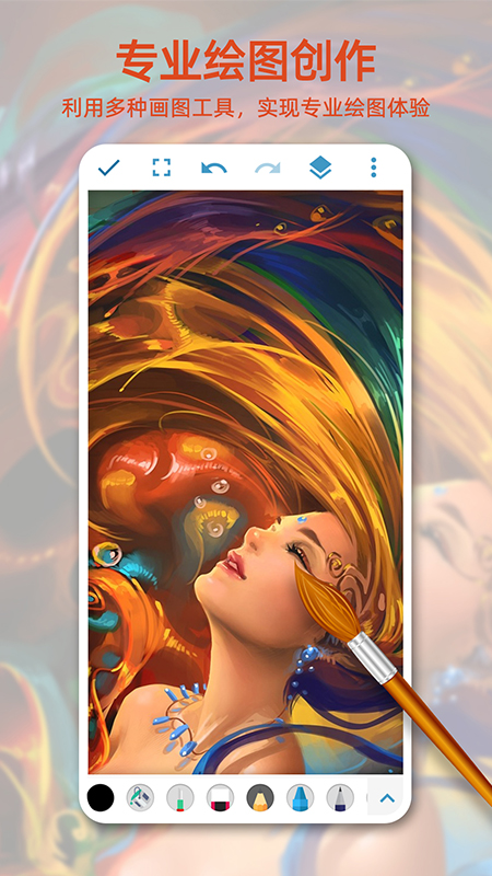 画画图app