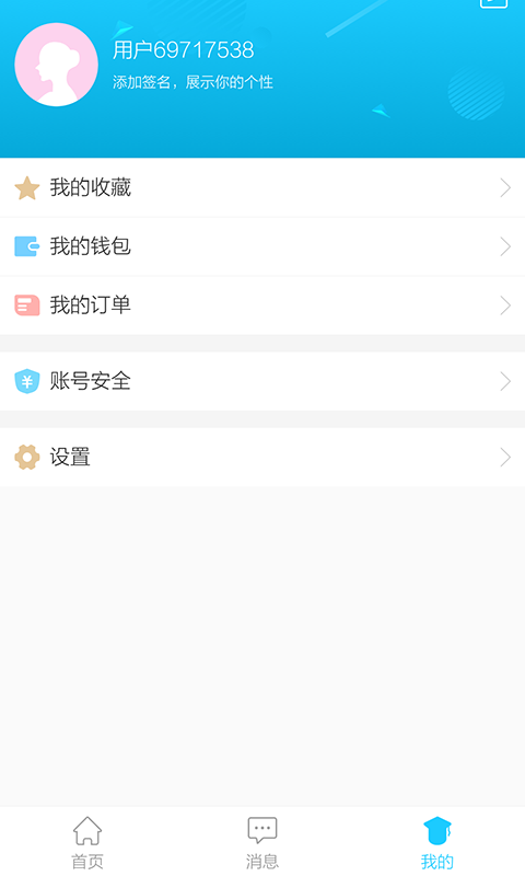 链美app
