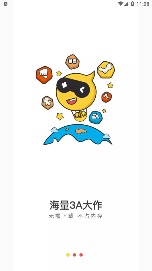 海鸥云电脑app