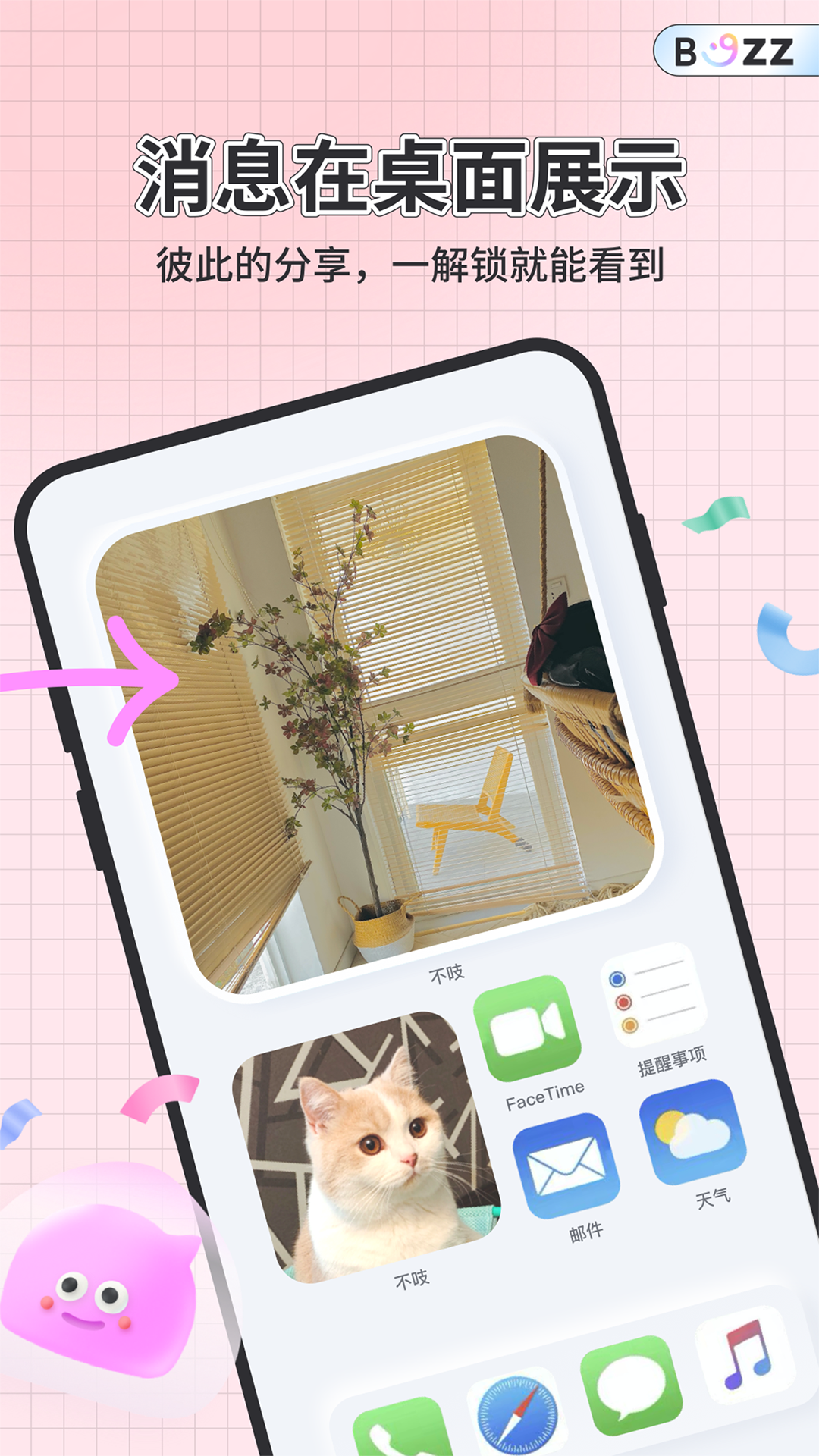 不吱app