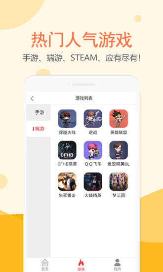 租号塔app