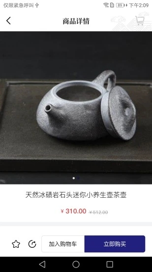诸葛配吉app