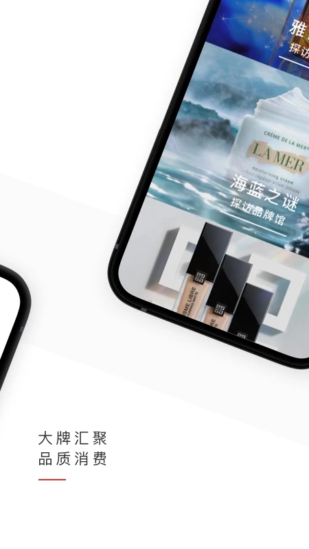 中免日上app