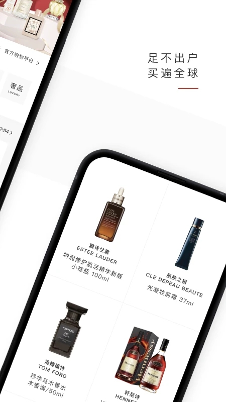 中免日上app