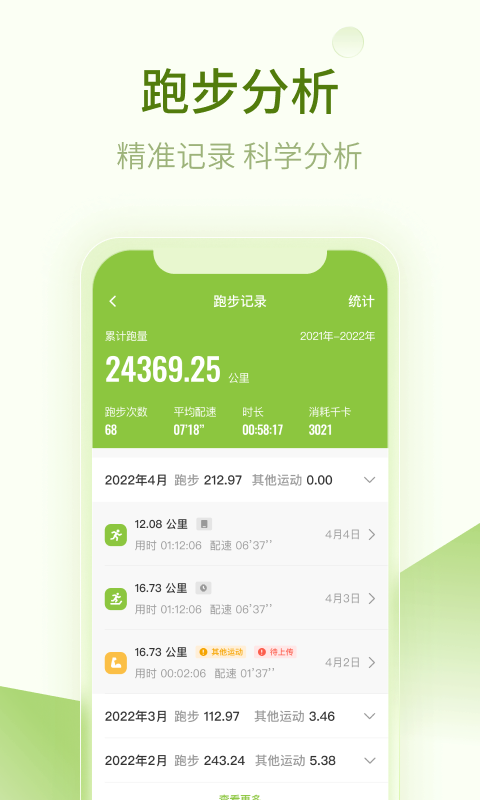 第一赛道app下载