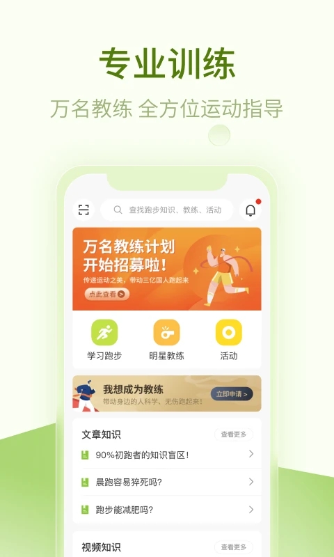 第一赛道app下载