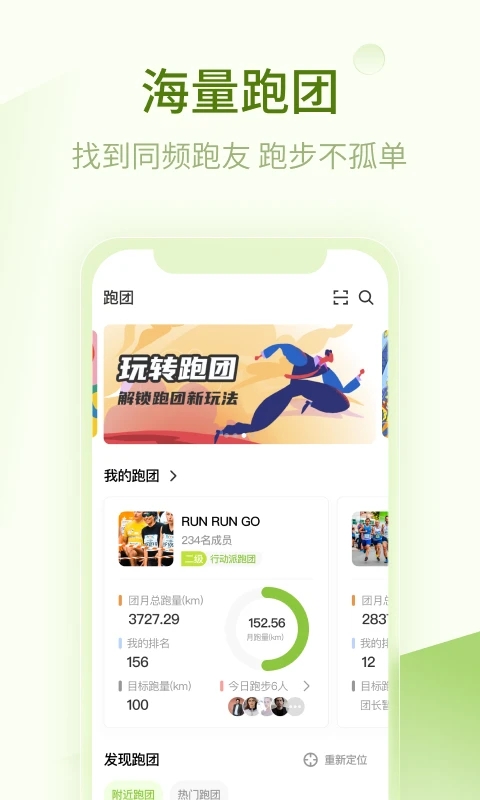 第一赛道app下载