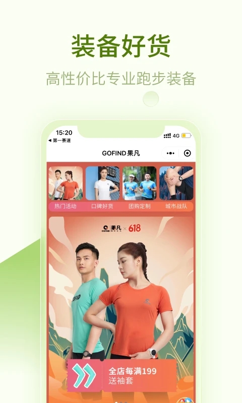 第一赛道app下载