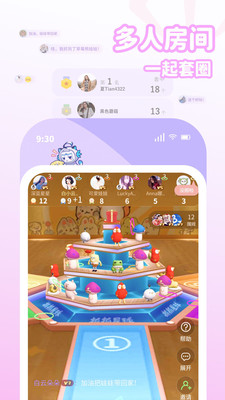 抓抓星球app