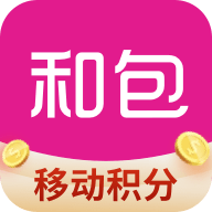 中国移动和包支付app下载安装