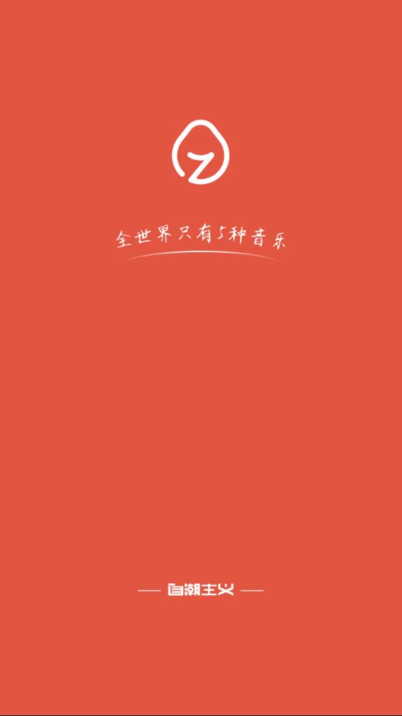左柚app下载