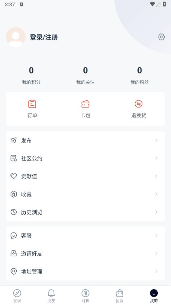 左柚app下载