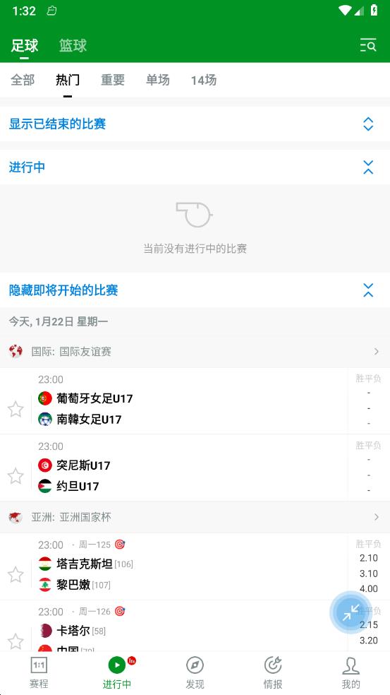 大象比分