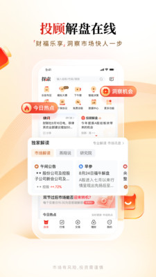 华福小福牛app