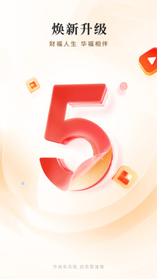 华福小福牛app