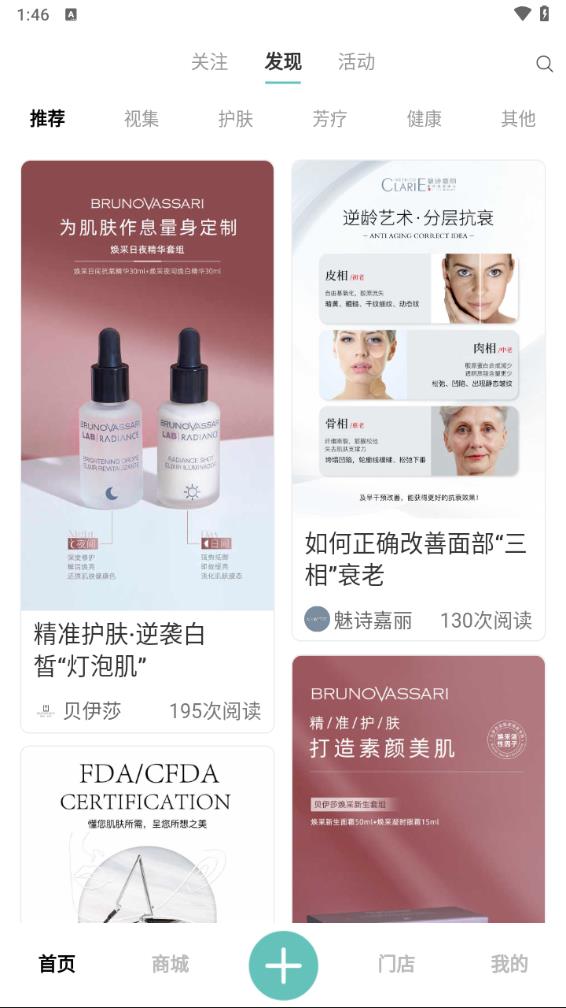 美悦在线app