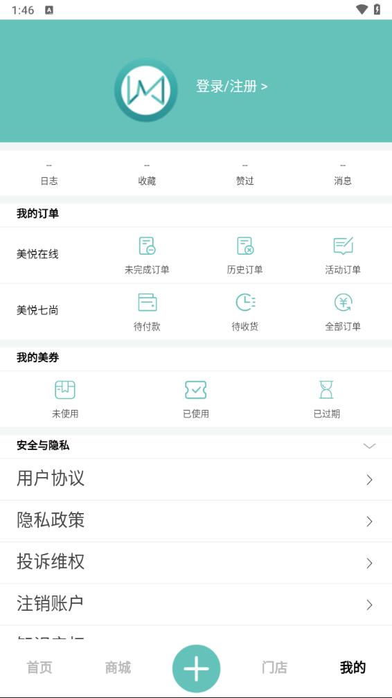 美悦在线app
