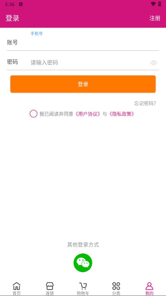 淘美业app下载