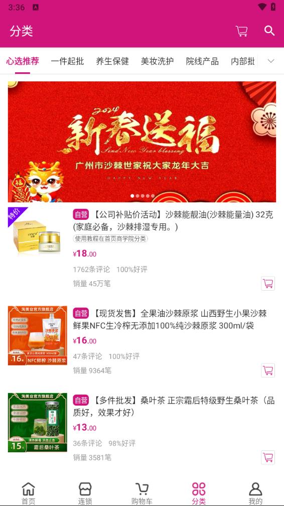淘美业app下载