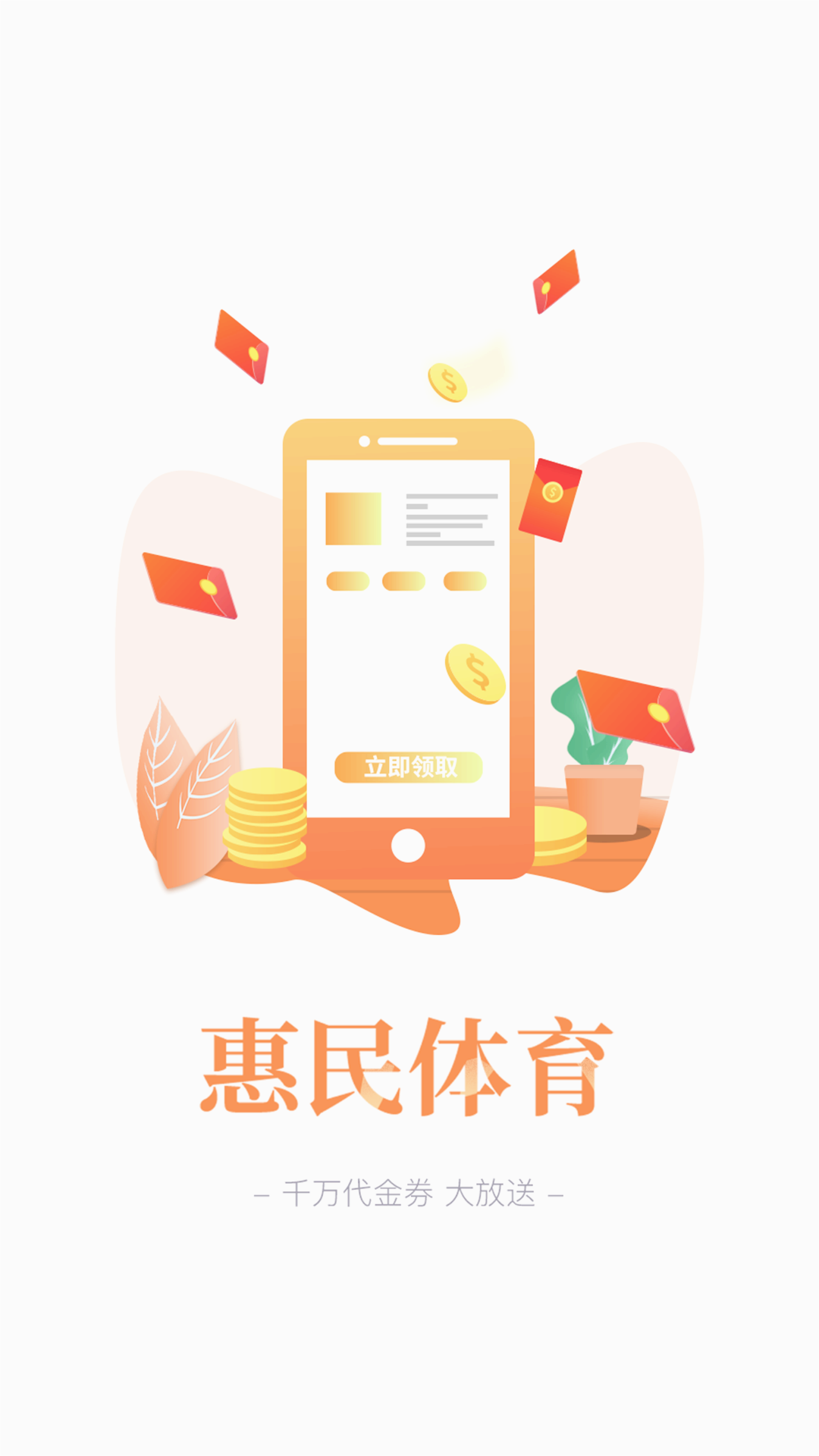 豫动中原app